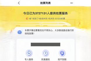 江南app平台下载官方版本截图0
